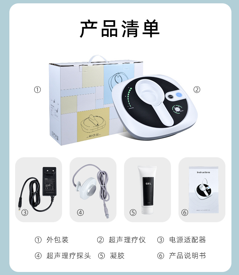 超声理疗仪-CS03_07