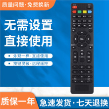 适用ROWA/乐华液晶电视遥控器32X600 43X600 32L1 32L31 43L35