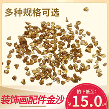 diy美甲碎石水晶石头不规则彩色雨花石混搭20g幻彩磨砂加厚装饰钻