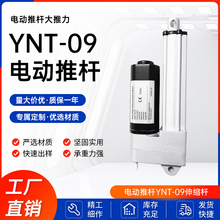 늄��ƗU������������12v24v��s�U�o�����I������ֱ��늙CYNT-09