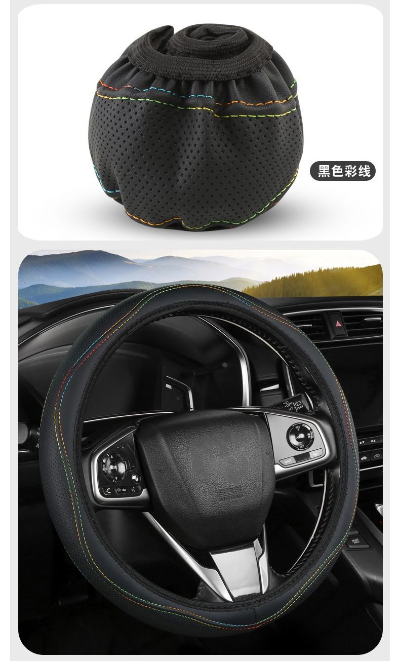 Cross-Border Steering Wheel Cover, Universal Steering Wheel Protective Cover for All Seasons, No Inner Ring, Elastic Anti-Slip Car Steering Wheel Cover