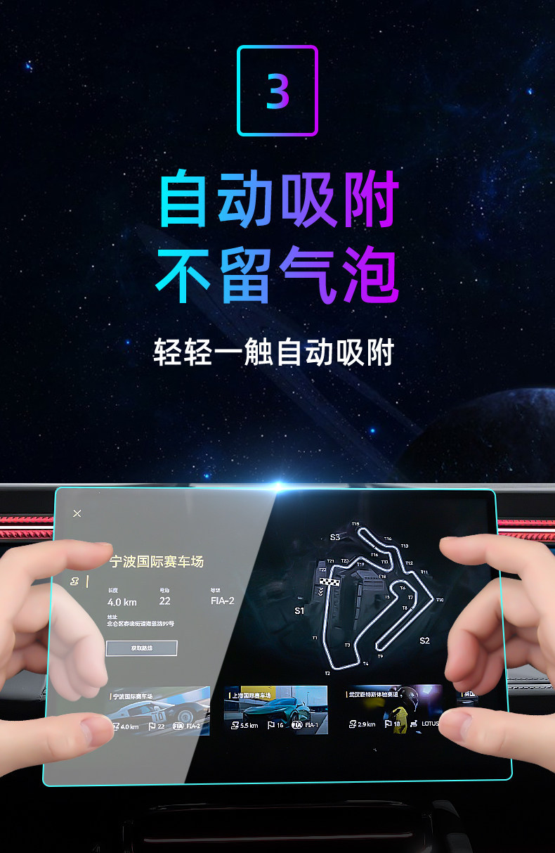 Suitable for 26 Lotus ELETRE models, central control tempered film, car navigation screen protector, display screen protective film, instrument panel