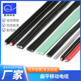 Flat Mobile Cable for Equipment High Temperature Resistant High Speed Driving Special Cable Automation Robot Drag Chain Cable