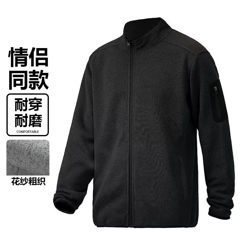 青年纯色上衣26春秋新款情侣立领卫衣针织压胶外套内胆运动百搭