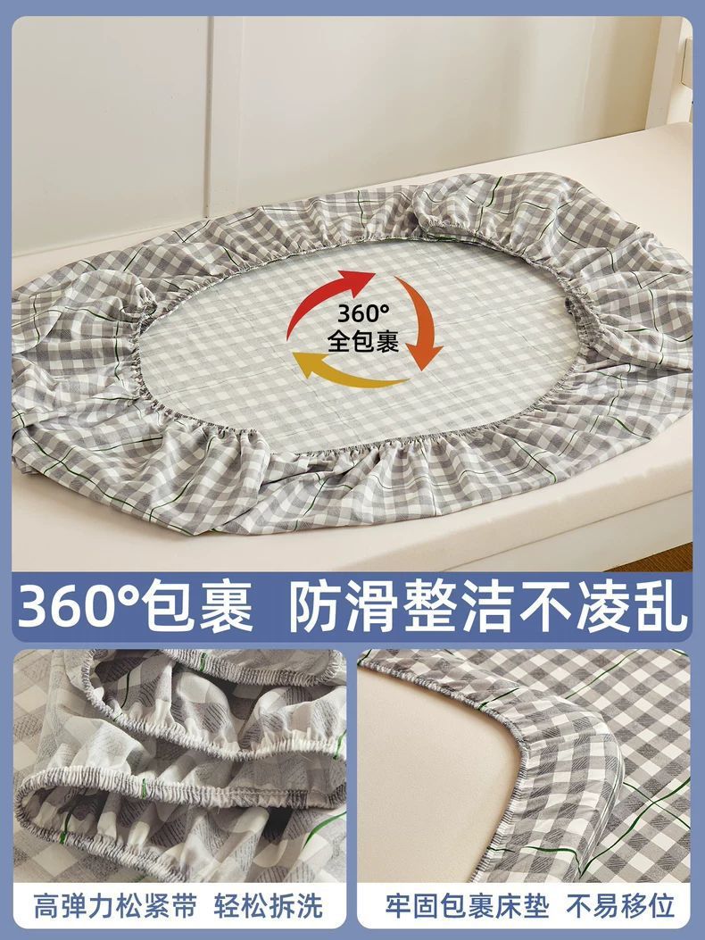 Sombrilla de cama de algodón 90x190 para dormitorio de estudiantes 0,9 m individual 200 funda protectora de colchón de algodón 80 funda de colchón