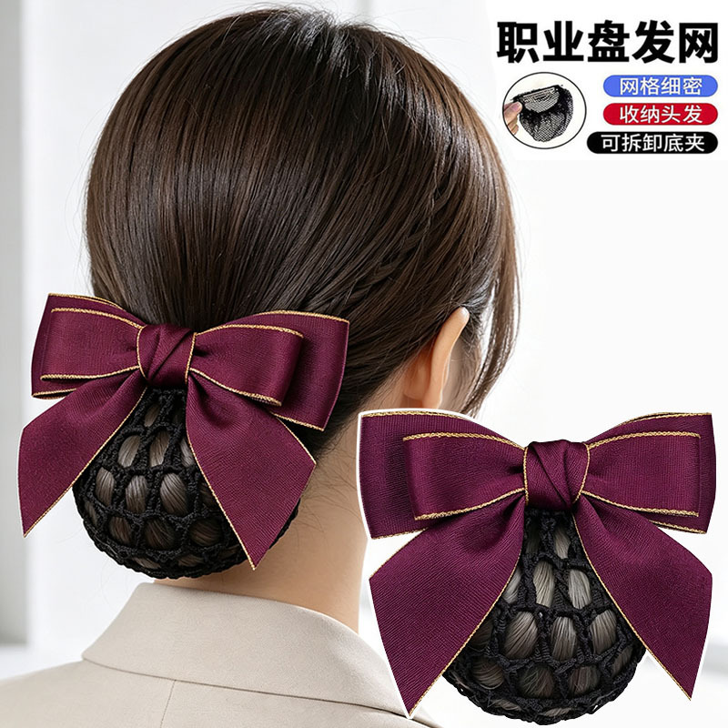 2026 new headwear for women, professional hair net, denim trim, double-layer bow hair clip, hair accessory, waitress net hair accessory