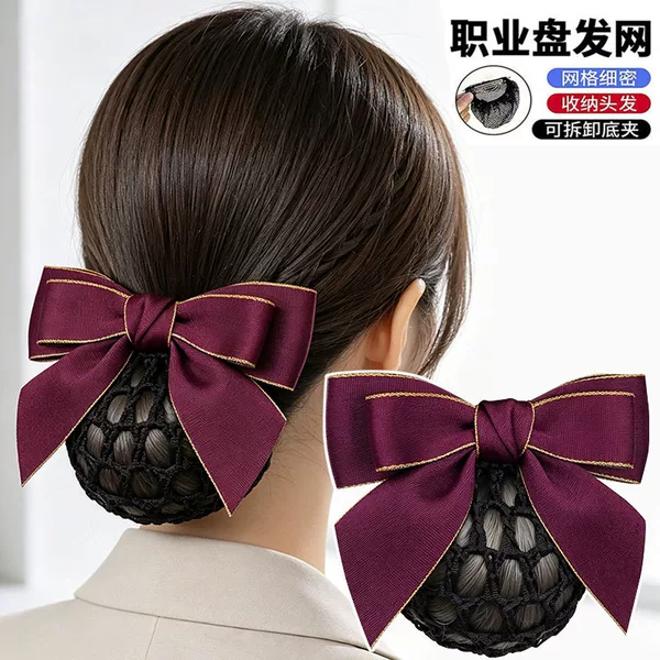 2026 new headwear for women, professional hair net, denim trim, double-layer bow hair clip, hair accessory, waitress net hair accessory