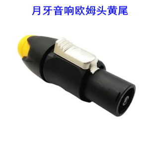 New MH four-core zinc alloy core speaker professional plug Aviation plug professional plug Cannon plug audio Ohm head