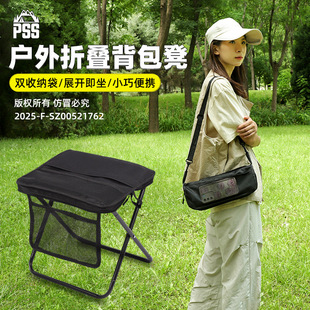 Diagonal Folding Chair, Portable Outdoor Bench, Small Portable Chair, Leisure Fishing Train Stool