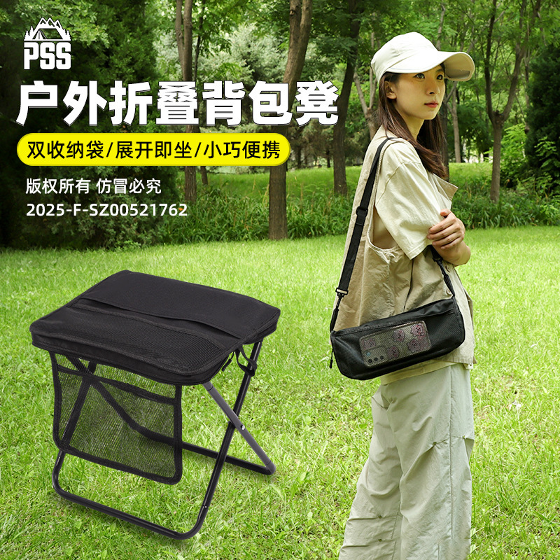 Diagonal Folding Chair, Portable Outdoor Bench, Small Portable Chair, Leisure Fishing Train Stool