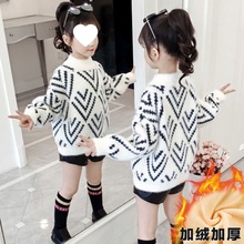 女童毛衣2024新款春秋冬中大儿童女孩洋气水貂绒针织打底衫半高领