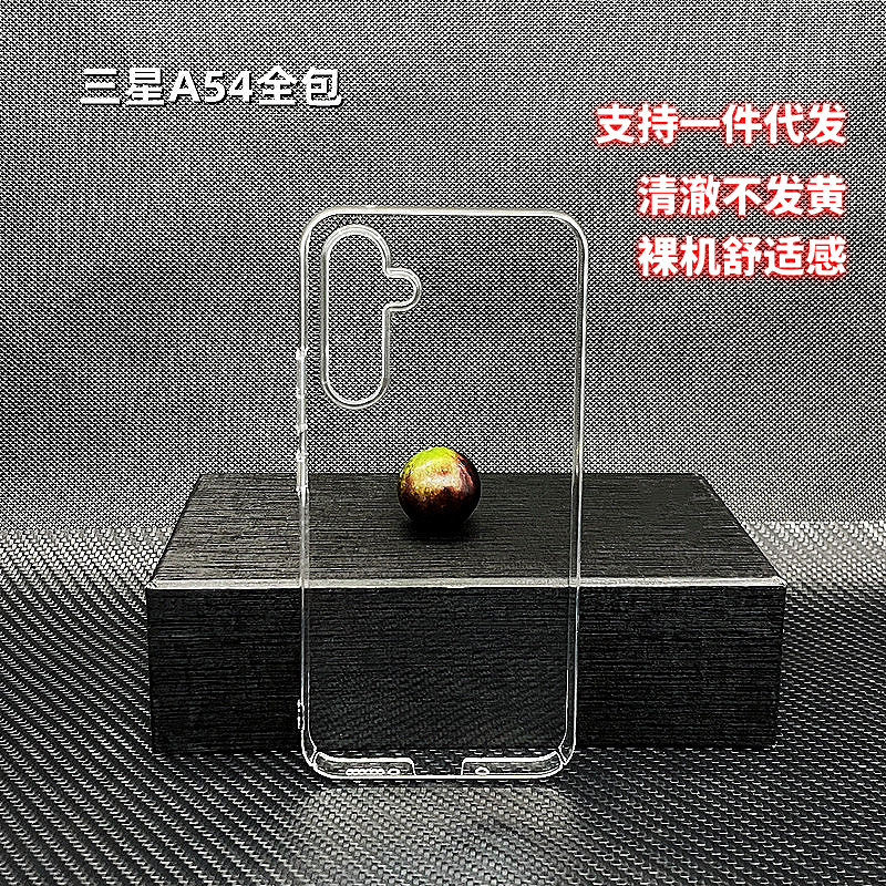 Suitable for Samsung A57 Mobile Phone Case, All-Inclusive A37 Transparent Protective Case, A27 Hard Shell, Creative Anti-Fall Spray Oil A56 Plain Case