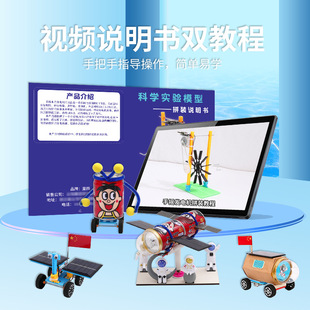 �Ƽ�С�����ƌW���ƽ���߲��ϰ�С�W���l���׽M��ͯ7-14�q���b