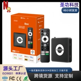 网络播放器