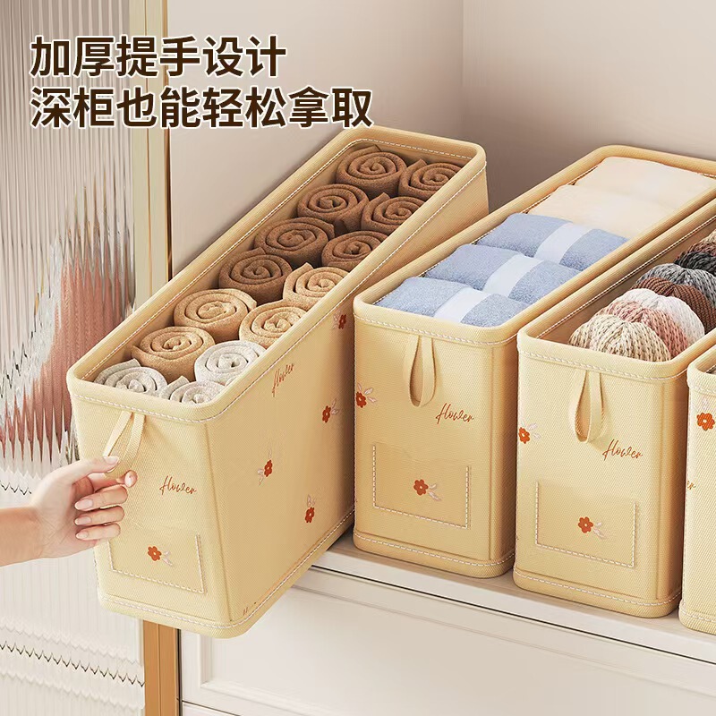 小红花无隔层收纳盒衣物收纳箱收纳家用衣服整理盒抽屉式收纳盒子|undefined