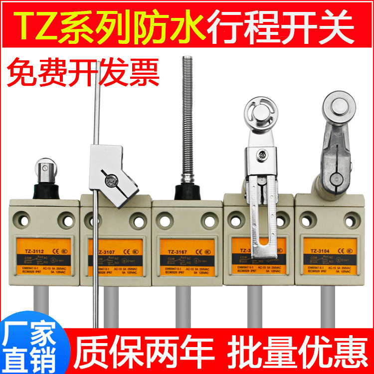 Waterproof Travel Limit Switch Tz-3108 3104 3107 3101 3102 3103 3107 3112 Waterproof Travel Limit Switch Tz-3108 3104 3107 3101 3102 3103 3107 3112