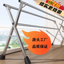 晾衣架晾晒架