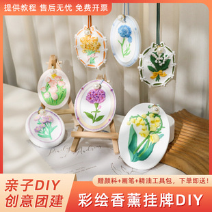 Gypsum Tulip Flower Card Handmade DIY Graffiti Painted Stereo Relief Painting Student Desktop Decoration Team Building Activities