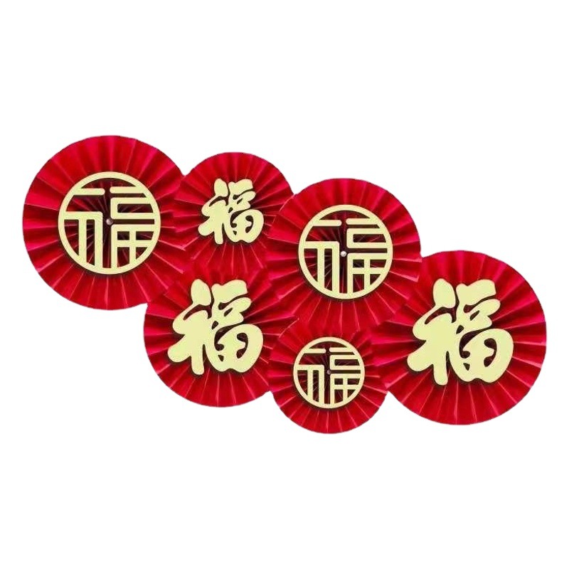 Milan estilo chino dorado fu palabra ventilador plegable víspera de año nuevo flor bendición cubo material decorativo ventilador de papel rojo flor festival de primavera bendición