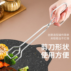 Stainless steel multi-purpose steak clip charcoal clip kitchen scissor food clip extended outdoor barbecue tool