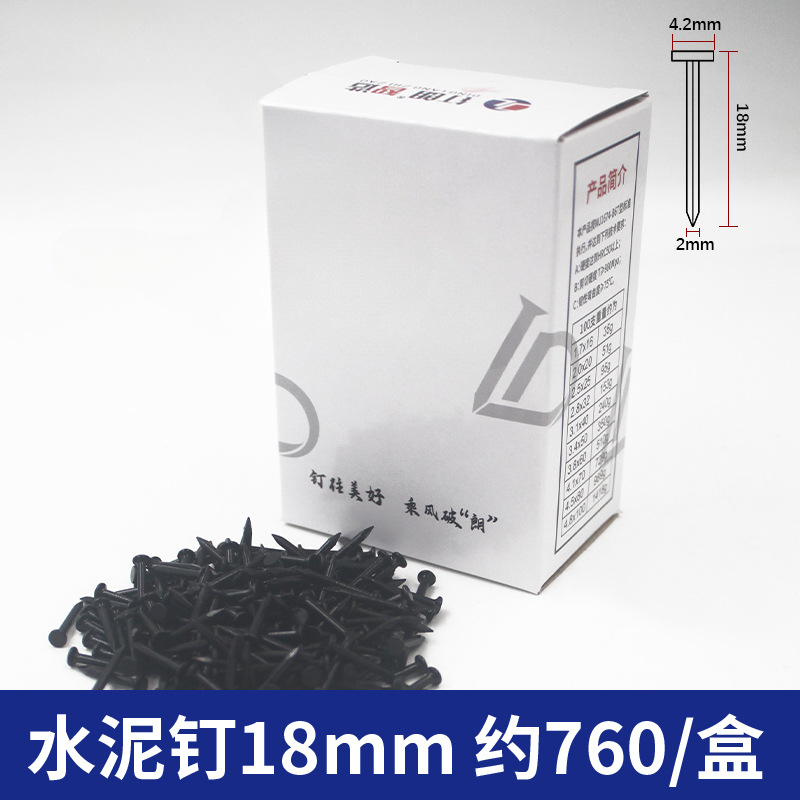 Mayorista de clavos de acero especiales de alta resistencia clavos de cemento duro negro clavos de acero clavos publicitarios clavos de acero de concreto