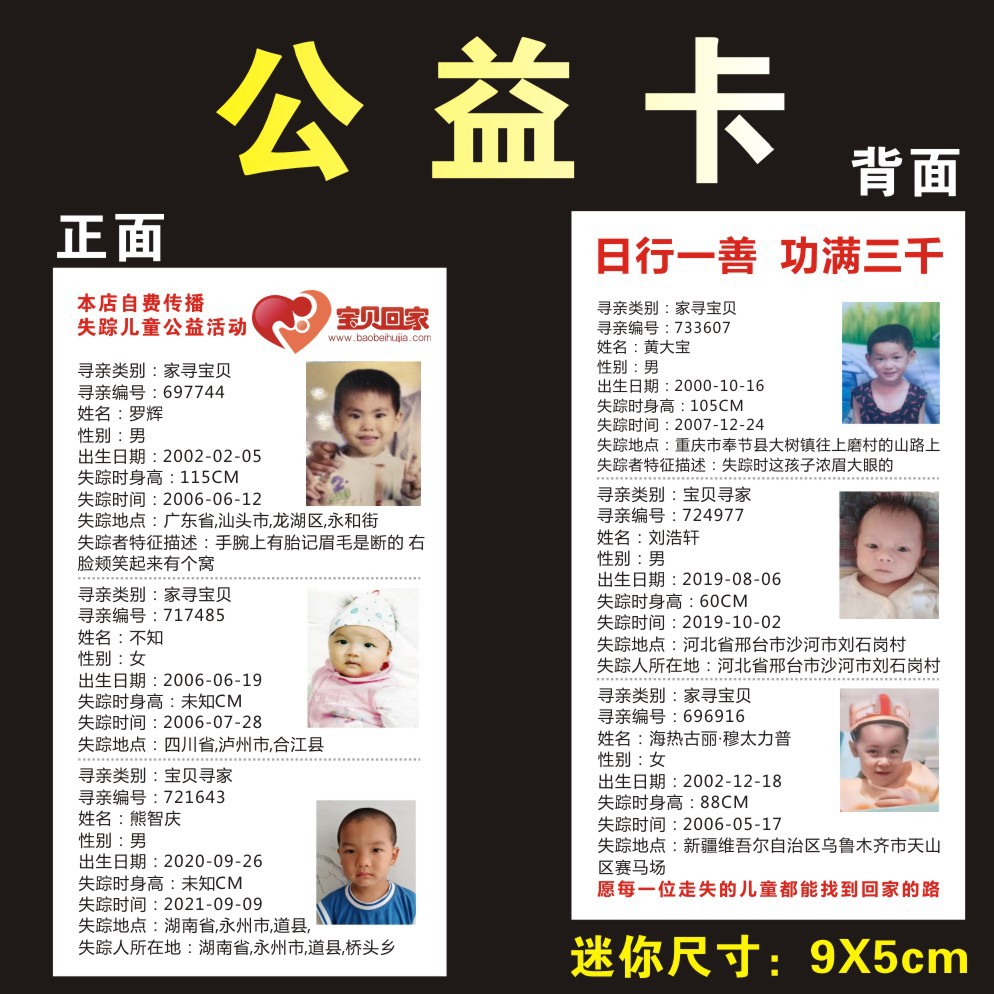 New regulations for e-commerce cards