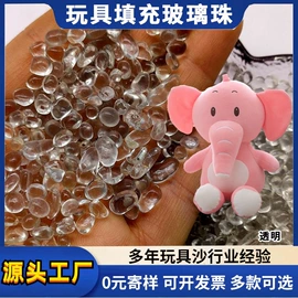 其他非金属;非金属粉末;石英