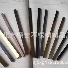 厂家供应 T型钛金封边条 U型封边条【木门，柜门】