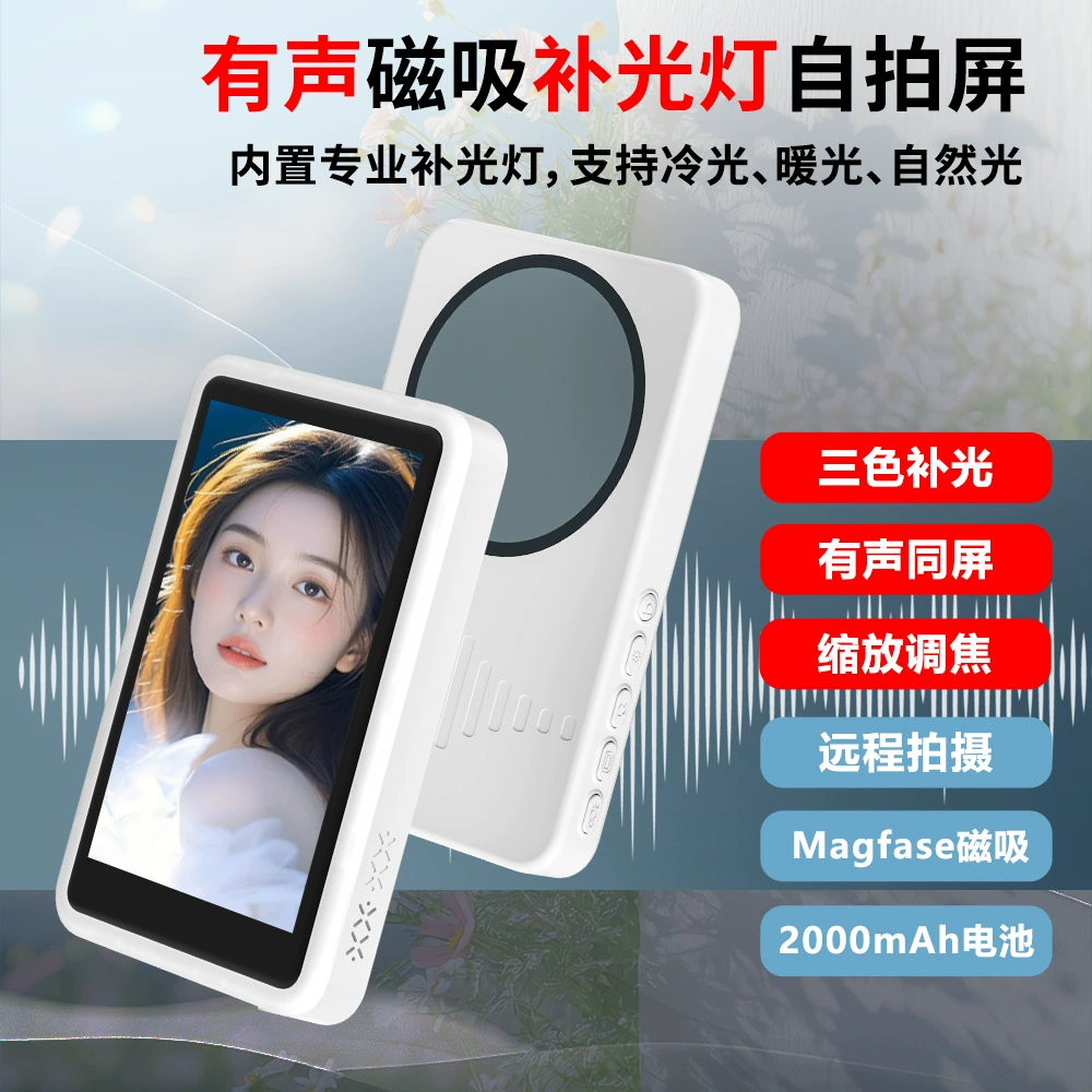 Портативный телефон для путешествий с магнитной подсветкой, Bluetooth, аккумулятор 2000 мAh