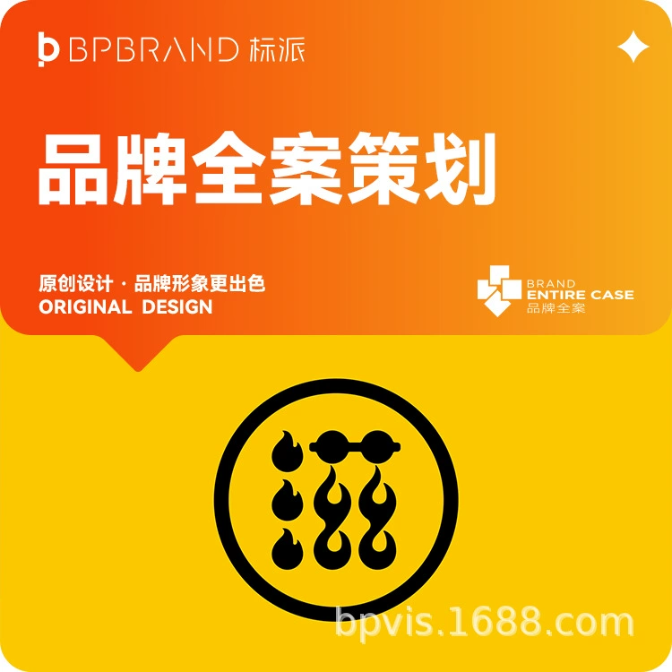 Дизайн VI для предприятий общественного питания в Гансу Дизайн VI для предприятий общественного питания в Гансу Дизайн товарных знаков Дизайн VI для предприятий общественного питания в Гансу