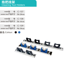 超宝拖把挂架商用保洁拖把收纳架壁挂式拖布架卫生间清洁工具挂夹
