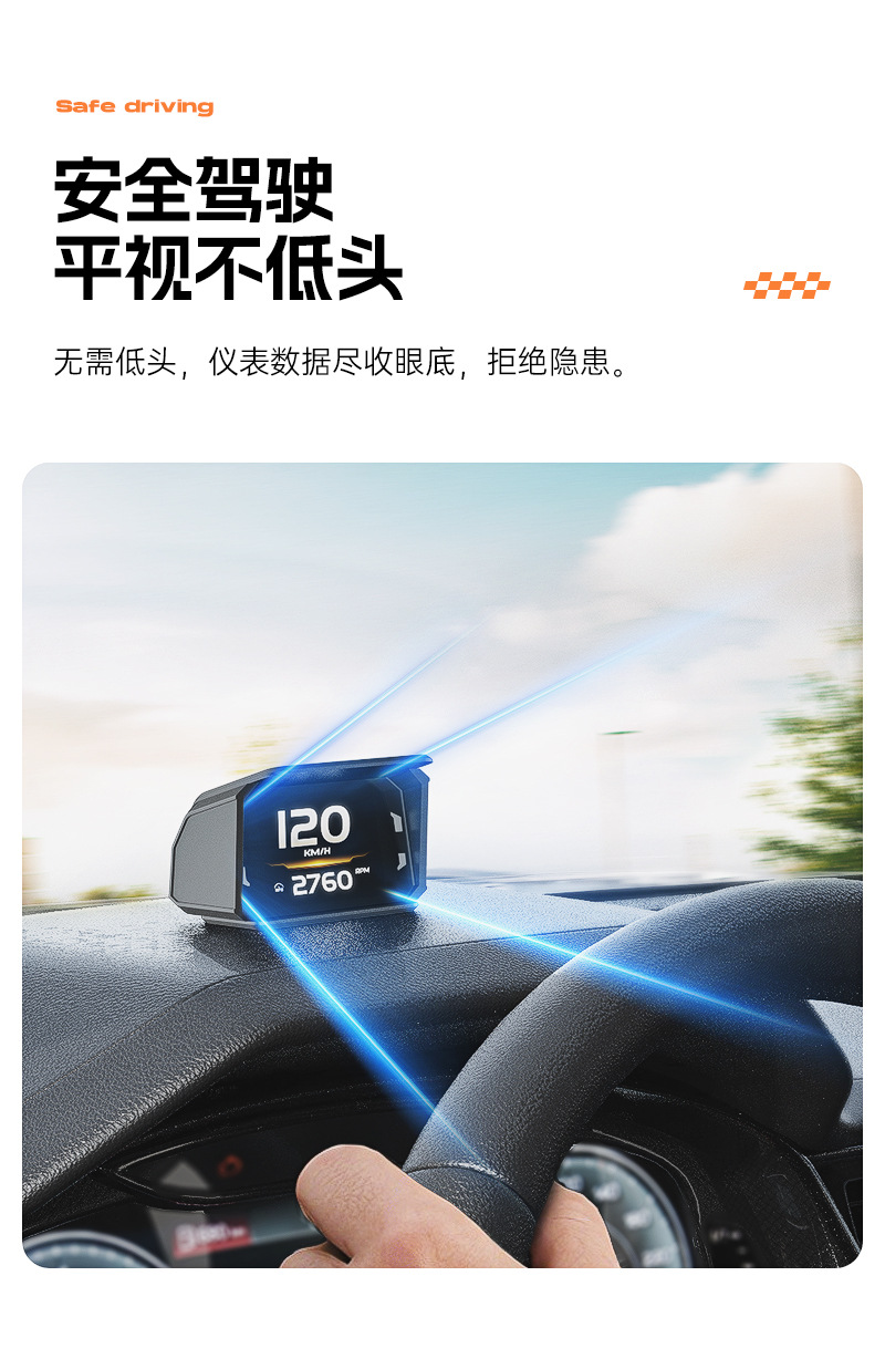Hud Head-Up Display Obd Lcd Instrument Car Modification Speed Rpm Fuel Consumption Mileage A402