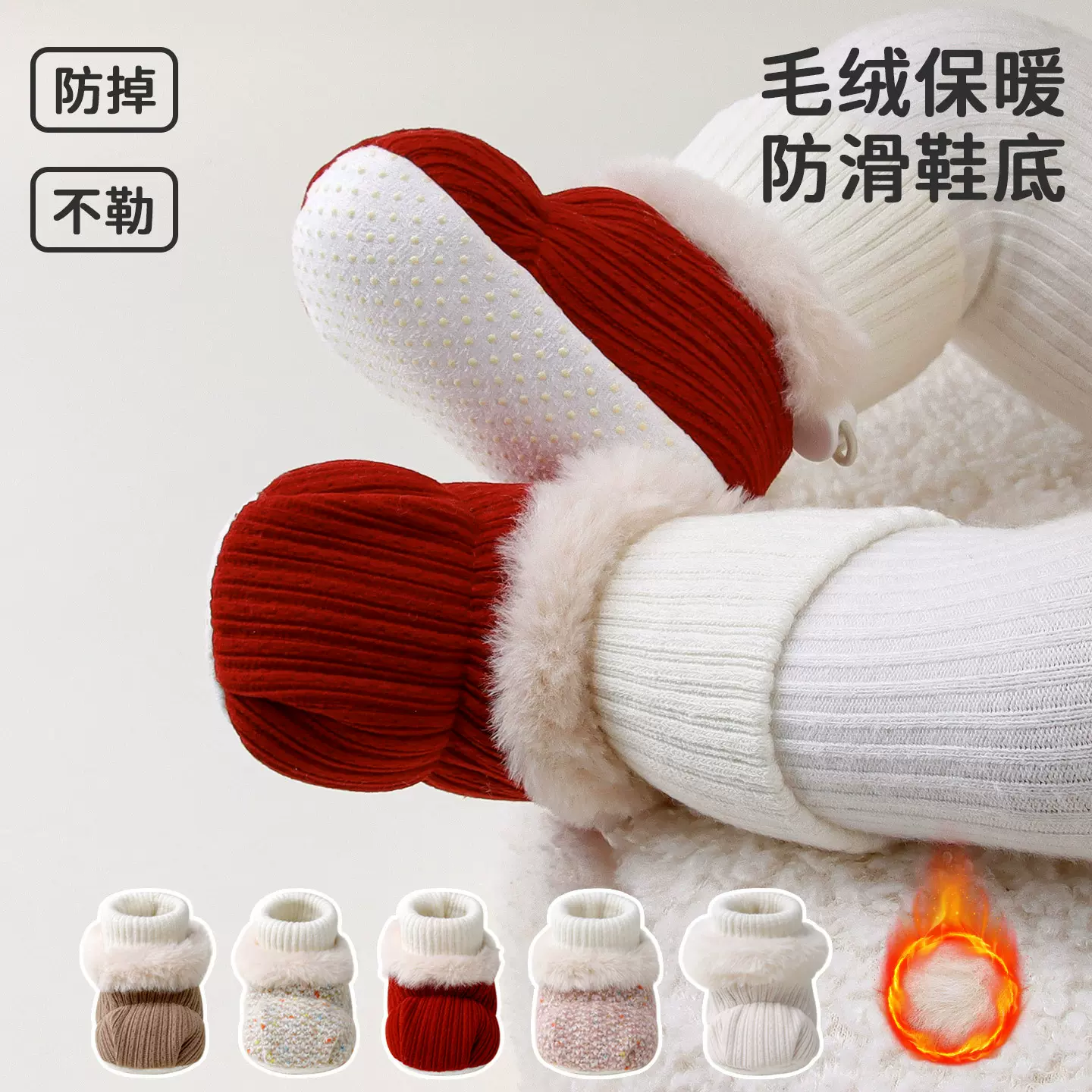 婴儿学步鞋春秋新款男女宝宝鞋袜纯色软底防掉室内防滑儿童步前鞋