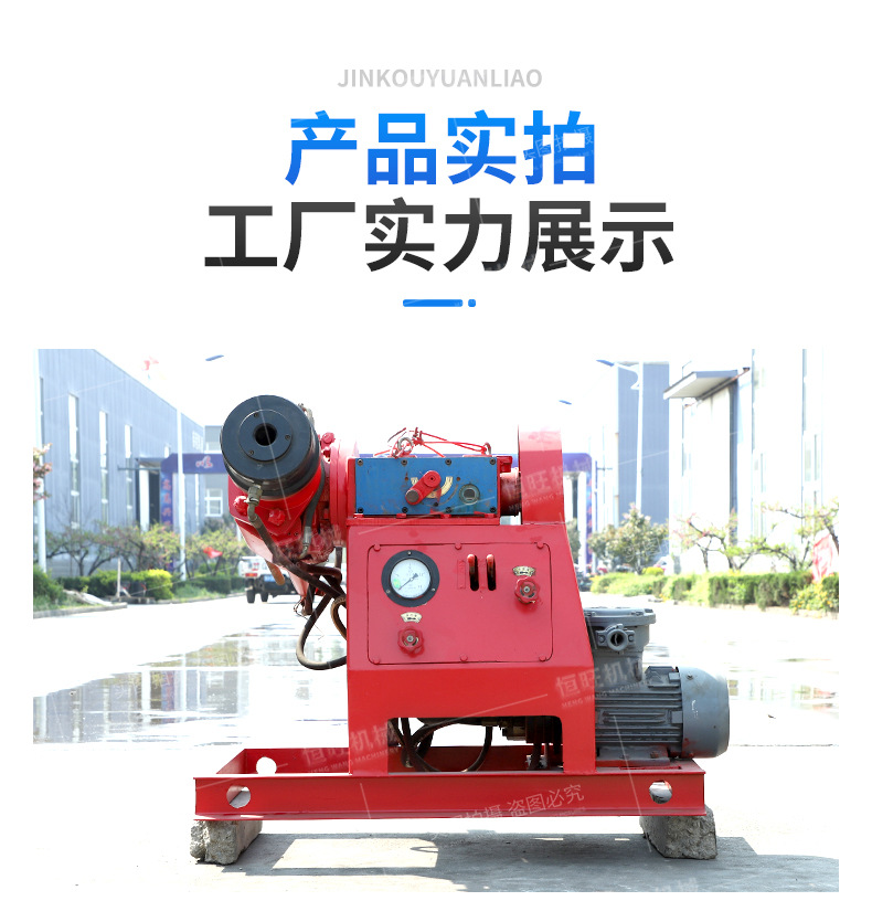 坑道钻机详情790_09