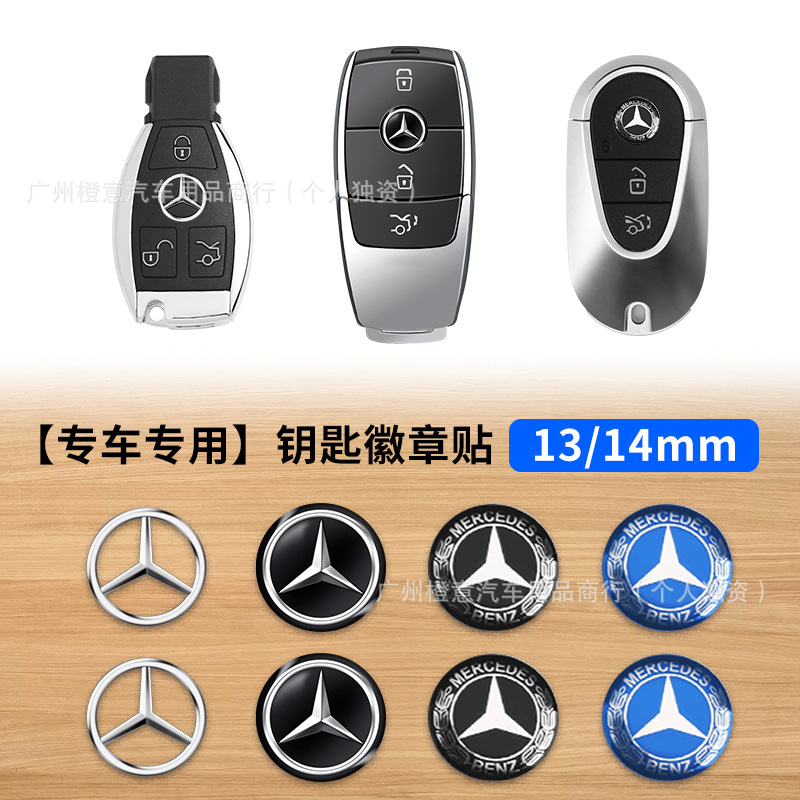 Suitable for Mercedes-Benz key car label A-class B-class C-class…