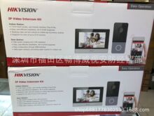 ����Ӣ�� DS-KIS603-P ¥����ӶԽ���װ��6113+6320���ֻ� Ӣ��
