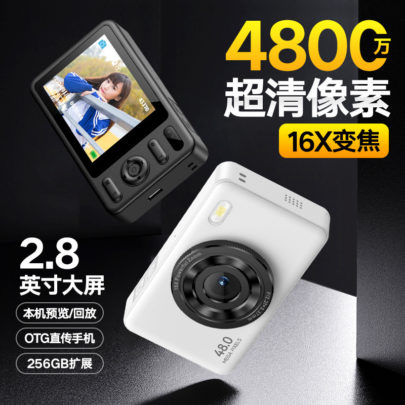 諾必行4800万エントリーレベルのデジタルカメラ日常記録写真撮影ビデオマクロ学生カメラ工場|undefined