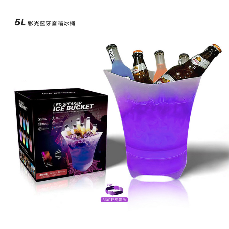 跨境5L发光LED冰桶蓝牙氛围音箱红酒桶香槟桶冰镇塑料桶蓝牙音箱|undefined