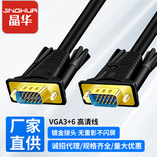 ���A vga��vga3+6���往��X�����@ʾ���ҕͶӰ�x�B���D�����L��