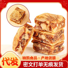 代发无花果核桃派独立包装黑芝麻夹心核桃仁办公室零食无花果派