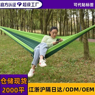 尼龙吊床200kg承重江苏产无支架秋千户外原始人跨境专供吊床