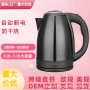 保温开水热水电热烧水壶