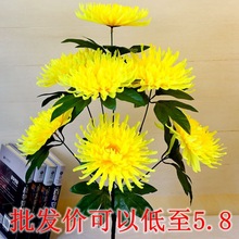 照屏仿真花厂家批发高档清明节假花中式田园风七头金丝菊绢花把束