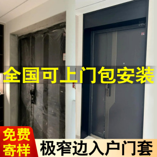 Aluminum Alloy Entry Door Frame Window Frame Edge Frame Door Frame Cover Minimalist Door Lintel Installation