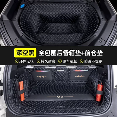accessories section, front, Trunk Mat - deep-space-black-full-coverage-front-compartment-pad-404040