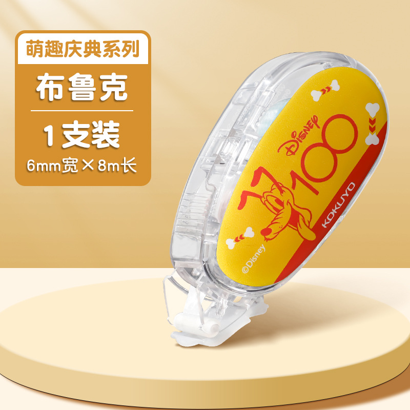 KOKUYO de Japón, los estudiantes de pegamento de punto de Guoyu hacen pegamento de doble cara de punto transparente hecho a mano, núcleo reemplazable de gran capacidad