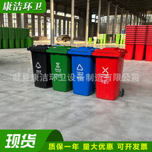 康洁 户外环卫挂车垃圾桶 废物运输垃圾箱 垃圾回收箱生产厂家支