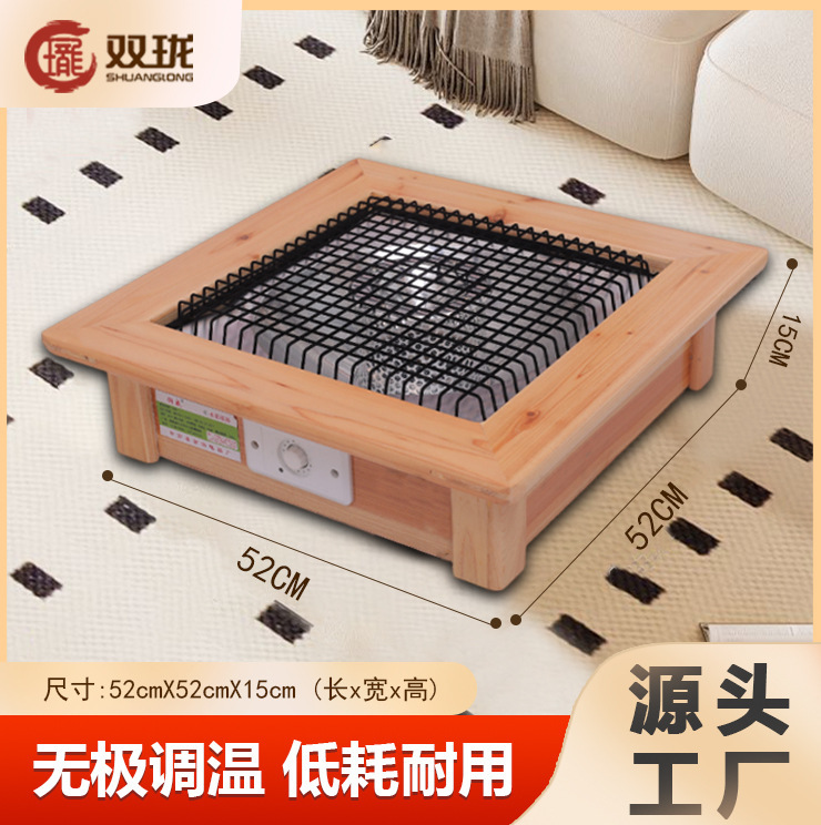 火盆取暖器家用烤火盆电火盆取暖器家用桌下电暖器冬季暖脚神器|undefined