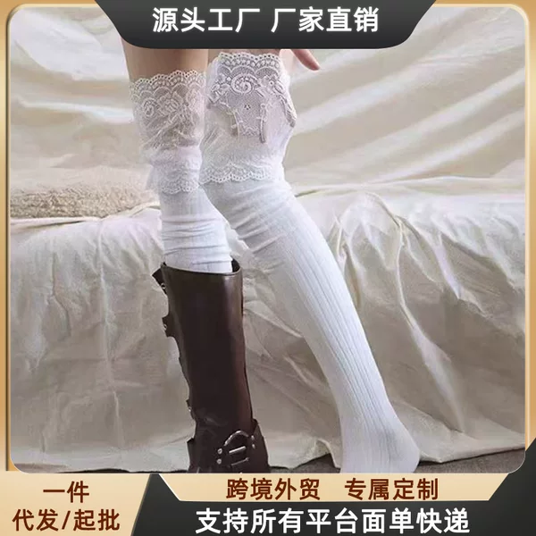 Lace Stitching Over-the-Knee Stockings Women's Autumn and Winter Vertical Pattern Slimming Pure Desire Style Thigh Stockings JK Japanese Style Sweet