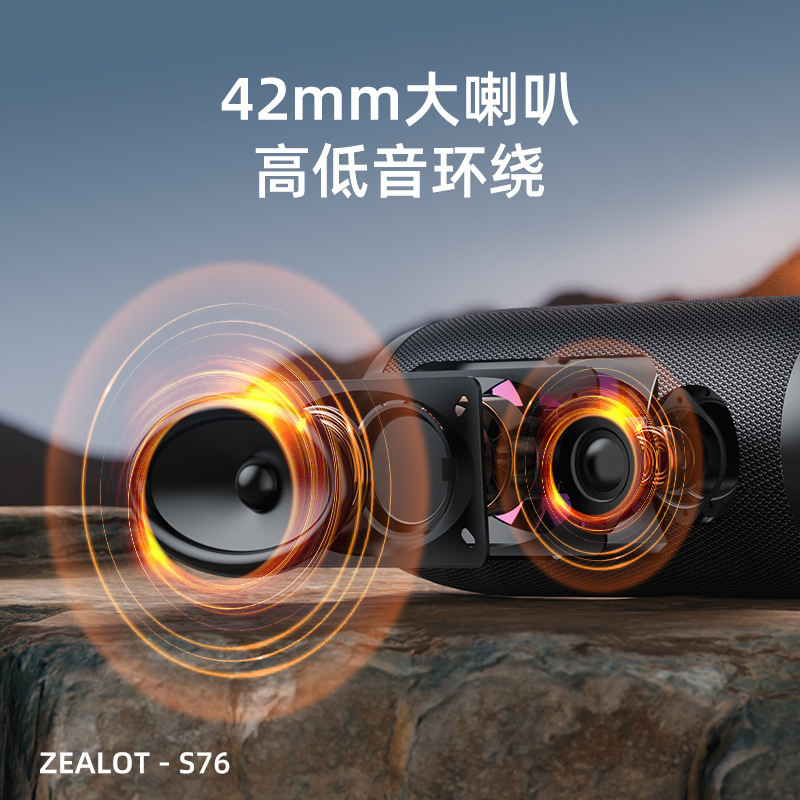 熱狂者s 76新型音響bluetooth無線スピーカーの大出力80w広場舞屋外携帯|undefined